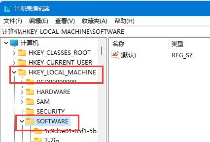 solidworks卸载干净方法