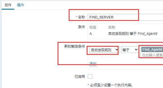zabbix添加被监控主机方法