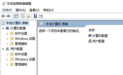 win11组策略打开方法