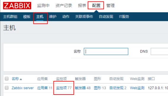zabbix自定义监控项方法