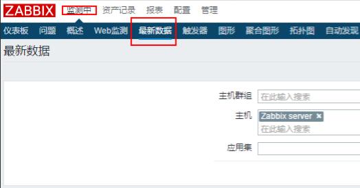 zabbix自定义监控项方法