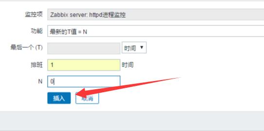 zabbix自定义监控项方法
