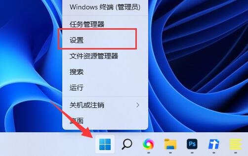 逃出生天win11闪退解决教程