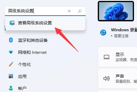 逃出生天win11闪退解决教程