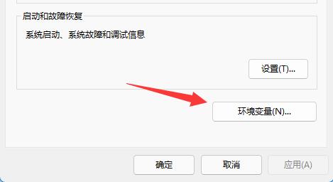 逃出生天win11闪退解决教程