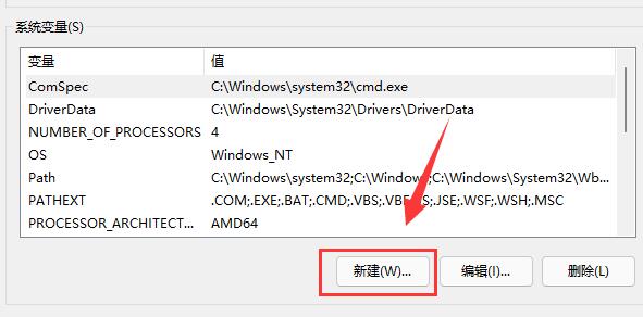 逃出生天win11闪退解决教程