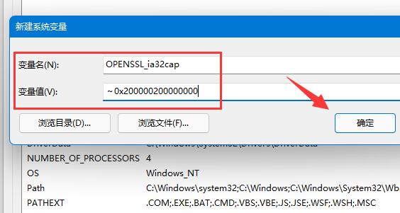 逃出生天win11闪退解决教程