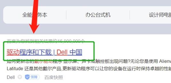 win11无线网信号差解决教程