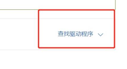 win11无线网信号差解决教程