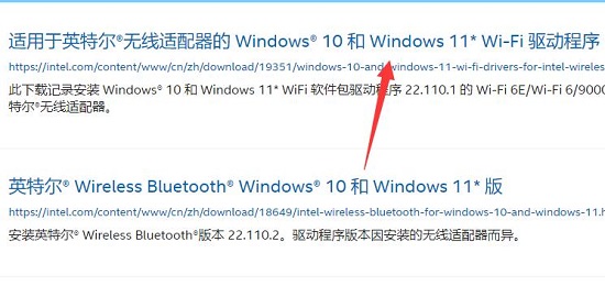 win11无线网信号差解决教程