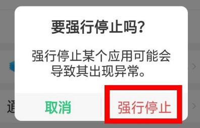 小布助手卸载方法