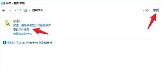 方正小标宋简体下载安装方法