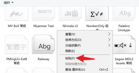 方正小标宋简体下载安装方法