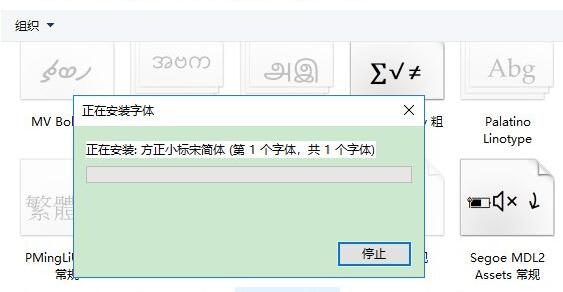 方正小标宋简体下载安装方法