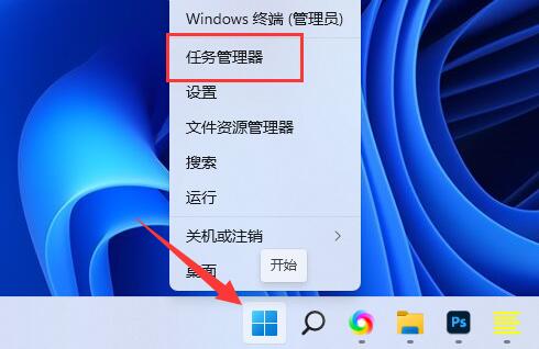 风灵月影打不开解决教程