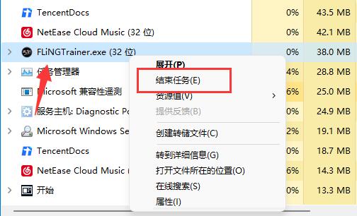 风灵月影打不开解决教程