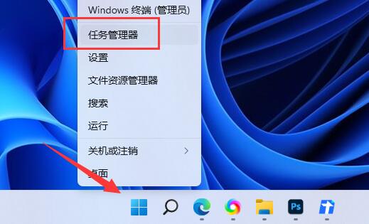 win11添加开机启动项方法