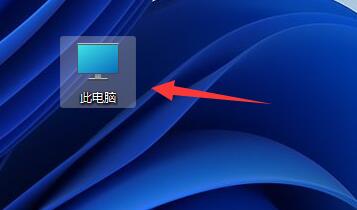 win11添加桌面快捷方式方法