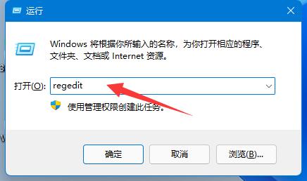 win11壁纸模糊解决教程