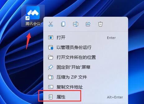 win11壁纸模糊解决教程
