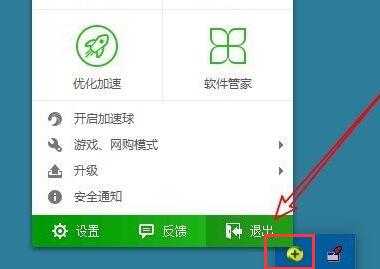 风灵月影无法创建线程解决教程