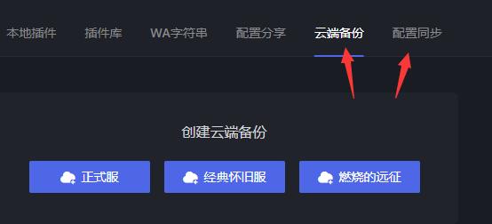 黑盒工坊使用方法