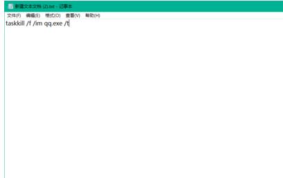 你已在qq登录了不能重复登录解决教程