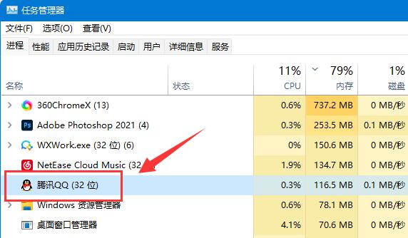 你已在qq登录了不能重复登录解决教程