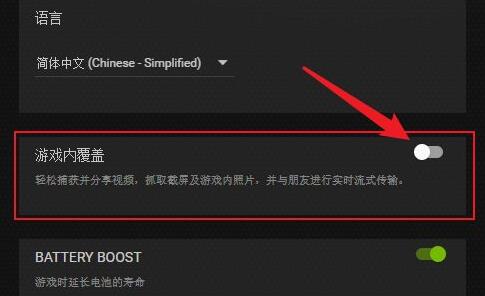 绝地求生win11闪退解决教程