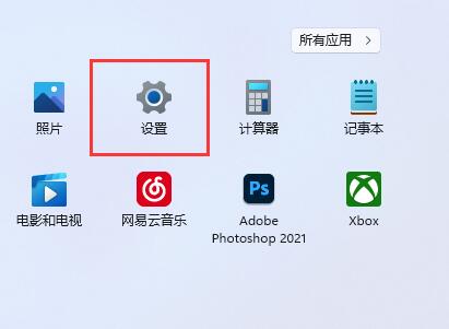 冒险岛win11闪退解决教程