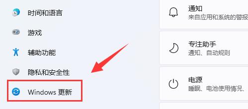 冒险岛win11闪退解决教程