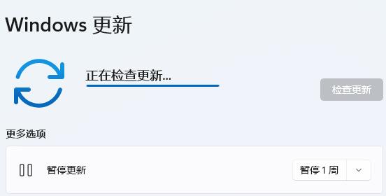 冒险岛win11闪退解决教程