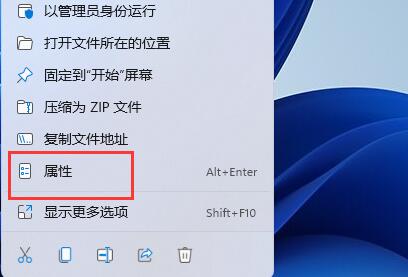 冒险岛win11闪退解决教程