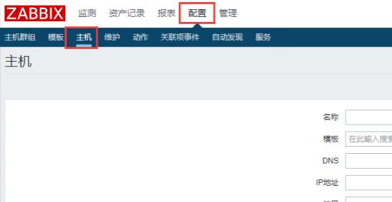 zabbix ping监控多个IP方法