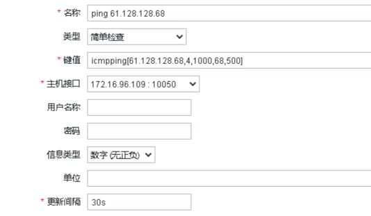 zabbix ping监控多个IP方法