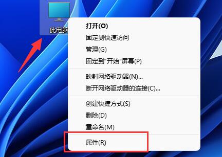 联想拯救者升级win11cpu不兼容解决教程