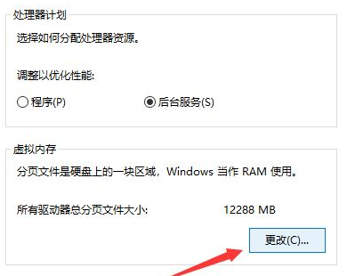 win10玩绝地求生闪退解决教程