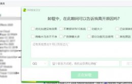 win11升级到一半撤销了解决教程
