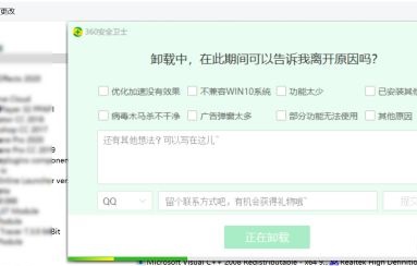 win11升级到一半撤销了解决教程