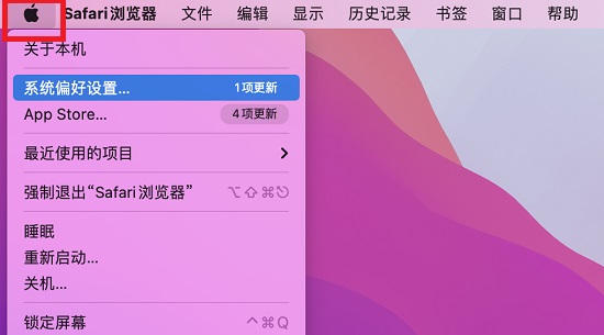 苹果笔记本电脑使用入门方法