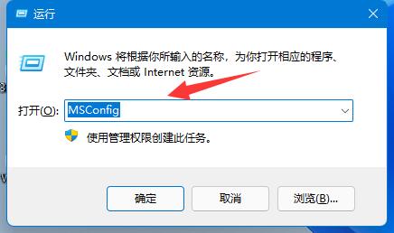win11升级到一半撤销了解决教程