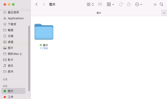 苹果笔记本电脑使用入门方法