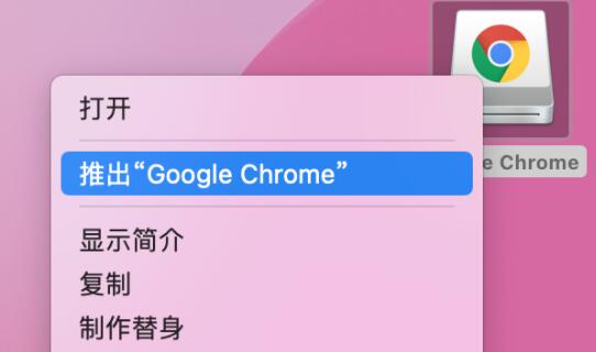 苹果笔记本电脑使用入门方法