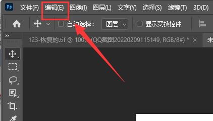 ps字体加粗再加粗方法