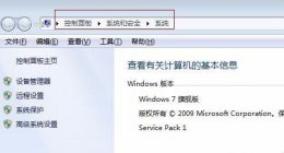 绝地求生虚拟内存设置多少详情 绝地求生8g内存虚拟内存怎么设置最好