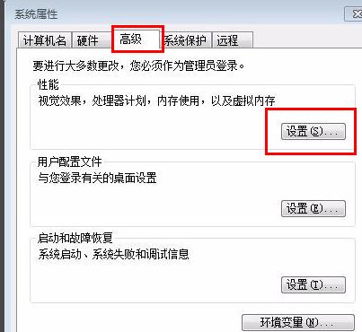 绝地求生虚拟内存设置多少详情