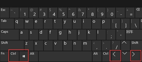 win11多桌面切换方法
