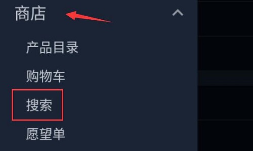 steam手机版购买绝地求生方法