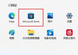 win11bug反馈方法 win11怎么反馈系统bug