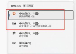 键盘上怎么输入顿号 顿号在键盘上输入方法